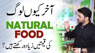 Why Does Organic Food Cost More? The Truth Behind the Price | Thal Naturals | Safdar Ali