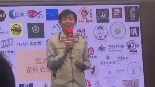 副市長致詞｜台南散步導覽再推新體驗！6大路線搭配100+商家優惠 邀你一同線上搶好康