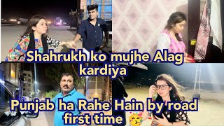 SHAHRUKH KO MUJHE ALAG KARDIYA||PUNJAB AA RAHE HAIN BY ROAD FIRST TIME||SHAHRUKH AJMAL VLOGS