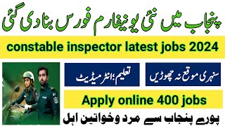 Environment protection force jobs 2024|punjab environment protection department jobs 2024