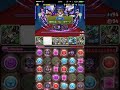 【パズドラ】極限ヘララッシュ　マルチ周回　改訂版