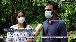 പരാധീനതകള്‍ക്ക് നടുവില്‍  കോഴിക്കോട് മെഡിക്കല്‍ കോളേജ് ഹോസ്റ്റല്‍  | Kozhikode Medical College