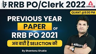 IBPS RRB Previous Year Question Paper 2021 | Maths | RRB PO/Clerk 2022 Classes by Shantanu Shukla