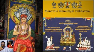 Manavala Mamunigal Vaibhavam