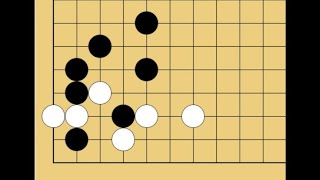 围棋对杀技巧（黑先）紧气的手筋3