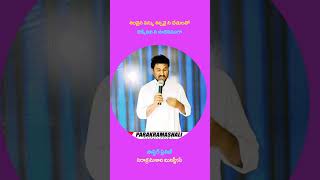 శిలనైన నన్ను శిల్పివై నీ చేతులతో || Pastor Praveen ||