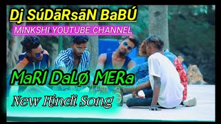 //Mari dalo Mera//NEW VEDIO SONG 2020 DJ SUDARSAN BABU KA SUPPER HIT SONG....