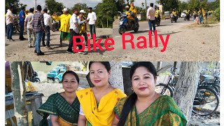 Baksa District ( ABSU)ni Bike Rally dongmwn.sanse beraibai dinwi.. Rebika Narzary -vlog//