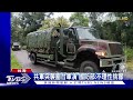 連2日圍台軍演 解放軍 懲台獨及外部勢力｜tvbs新聞 @tvbsnews01