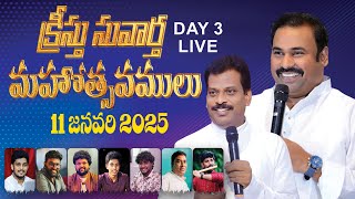 క్రీస్తు సువార్త మహోత్సవములు || Day-03 || Pas.Parishuddarao || 11 JANUARY 2025 || CGM