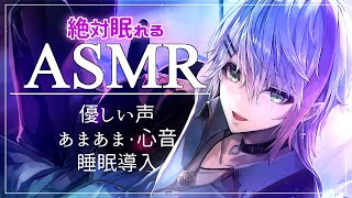 【#ASMR /#縦型配信 /#shorts】睡眠導入ASMR。バブル音/綿棒/ジェルボール…　/#初見さん大歓迎 #おすすめにのりたい