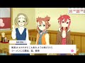 【ゆゆゆいcs】全てを受け入れる包容力友奈【花結いの章10話 スコア報酬】【結城友奈は勇者である 花結いのきらめき】皇帝のたま