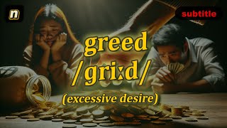 [n] Greed meaning (excessive desire) with 5 examples