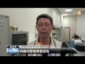 【2014.06.30】分區薪資研擬 勞動部邀各界座談 udn tv