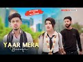 Bewafa Mera Yaar | Rafique Shah | Boyfriend Vs Best Friend | New Hindi Songs 2024 | Love 2 End