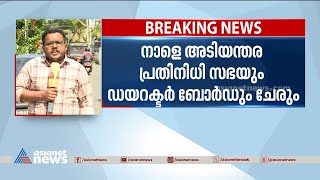 മിത്ത് പരാമർശത്തിൽ തുടർപ്രക്ഷോഭത്തിന് എൻഎസ്എസ് | Myth Remarks