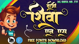 DG Shiva NS Font _New DG Fonts _Trending Fonts _Dg calligraphy font free Download 2024