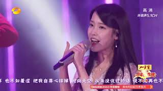 中国荧屏首秀！韩国国民妹妹IU甜美演绎《好日子》