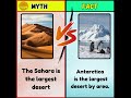 Myth vs Facts #EP24 #facts #shorts #youtubeshorts #mythvsfacts #viral