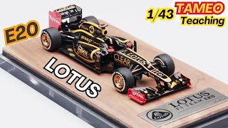 【1/43】Tameo Louts E20 Custom