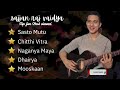 SAJJAN RAJ VAIDYA SONGS COLLECTION MOST VIEWED Jukebox 2024