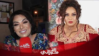 الفنانة بشرى اهريش لأول مرة تكشف زواجها \