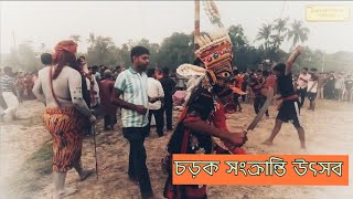 চড়ক সংক্রান্তি উৎসব || Charak Sangkranti Puja in Bangladesh || চৈত্র সংক্রান্তি উৎসব ||