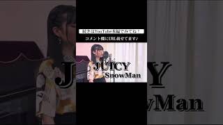 フルはYouTube本編でみてね！#juicy #snowman #スノラボ #shorts