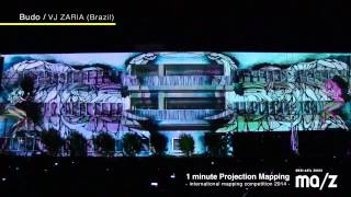 1 minute Projection Mapping / International mapping competition in MEDI-ARTz 2014