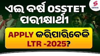 Can OSSTET candidates apply for LTR 2025 this year? OSSTET Exam 2025 I LTR Exam Eligibility