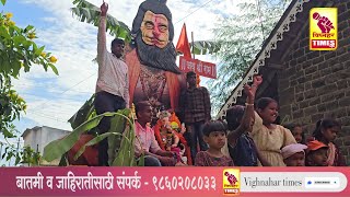 LIVE - नारायणगाव येथे गणपती बप्पाच्या विसर्जन मिरवणुकीला मंगलमय वातावरणात सुरवातlपोलीस बंदोबस्त चोख