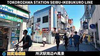 西武池袋線 所沢駅周辺の風景2週目【4K60FPS】2024年6月16日 TOKOROZAWA STATION SEIBU-IKEBUKURO LINE