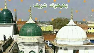 dargah  hafiz e bukhari  sayyad abdus samad رضی اللہ عنہ phaphon sharif