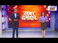 uttar pradesh news यूपी के नौ महलों और हवेलियों की बदलेगी तस्वीर yogi adityanath up news