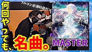 【サビで昇天】『Behind the song of stars』１クレでレベル当てしたらフルコンしか出なかった【GITADORA FUZZ-UP】