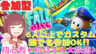 【参加型★初見・初心者さん大歓迎♪】ぽよの絶叫プレイ13【フォールガイズ】