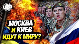 В армии Украины впервые за три года началась масштабная ротация. К чему подготовился Киев?