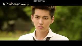 [THAISUB] Somewhere Only We Know - Wuyifan