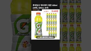 롯데칠성 게토레이 레몬 600ml (20펫), 600ml, 20개