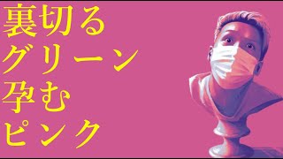 わいわいトーク「俺が戦隊モノのシナリオ書いたら」【雑談】【切り抜き】