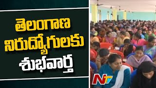 Telangana Jobs Flash News: Govt Green Signal for 3334 Jobs in Second Phase | Ntv