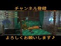 【ddon】アルケミ1人で翻弄できる！ダウン後の状態異常管理の解説（カトブレパス編）