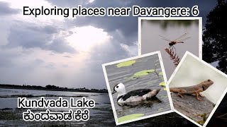 Kundvada Lake - ಕುಂದವಾಡ ಕೆರೆ , Pramod Ankad's Vlog