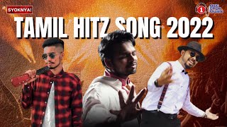 New Tamil Hitz Song 2022 Vol.1  Jukebox - Best Tamil Music