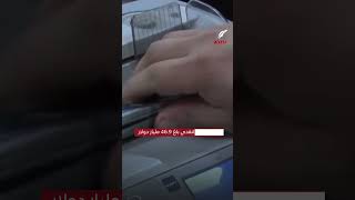 ماعت جروب |حقيقة تحرير مصر سعر صرف الجنيه مجددا .. ولهذه الأسباب لن يرتفع سعر  الدولار