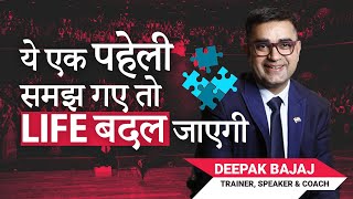 This PUZZLE Proves Why MISTAKES Are Good For You | SUCCESS | FAILURE | Motivation | DEEPAK BAJAJ |