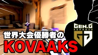 世界大会優勝者のエイム練習方法、強くなれます。【VALORANT/ヴァロラント】