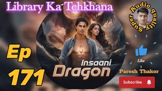 insaani dragon episode 171 || Library Ka Tehkhana || insaani dragon poket fm episode 171