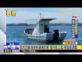 南方四島海域有違規釣客 海洋志工批：海管處瀆職@newsebc