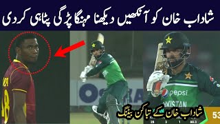 Shadab Khan Brilliant Batting vs West Indies 3rd Odi Match | pakistan vs west indies 3rd odi match